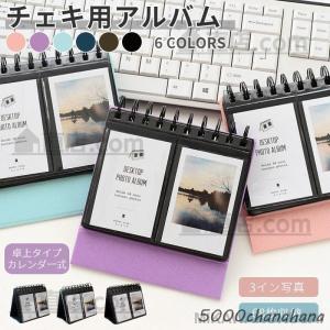 チェキ用アルバム フォトアルバム instax ...の商品画像