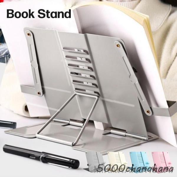 ブックスタンド ブックストッパー 書見台 卓上 読書スタンド 本立て 折り畳み 譜面台 スチール 丈...
