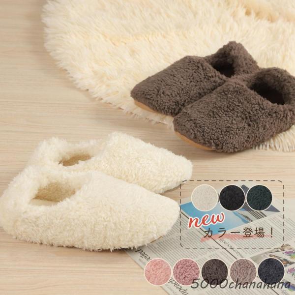 ルームシューズ もこもこ ボア あったか 暖かい かかと付き メンズ キッズ スリッパ 北欧風 おし...