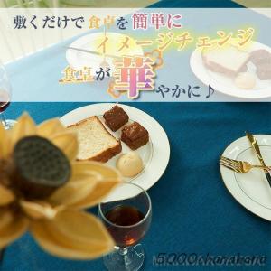 テーブルクロス 撥水 北欧 おしゃれ リネン ...の詳細画像1