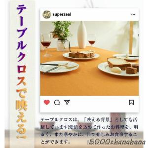 テーブルクロス 撥水 北欧 おしゃれ リネン ...の詳細画像2