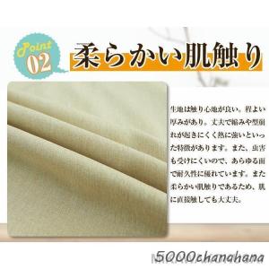 テーブルクロス 撥水 北欧 おしゃれ リネン ...の詳細画像4
