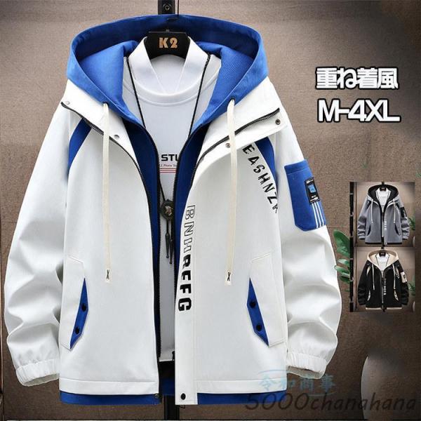 マウンテンパーカー メンズ 英文字 ウィンドブレーカー  大きいサイズ ブルゾン おしゃれ 秋 秋服...