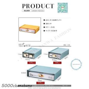 卓上収納ボックス 卓上収納 机収納ケース 小物...の詳細画像1