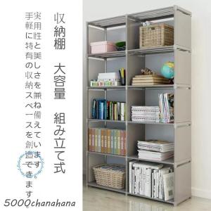 収納棚 本棚 大容量 155*80 薄型布 簡...の詳細画像2