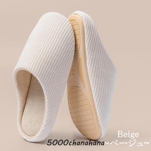 【2点目半額】ルームシューズ レディース メン...の詳細画像1