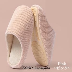 【2点目半額】ルームシューズ レディース メン...の詳細画像2