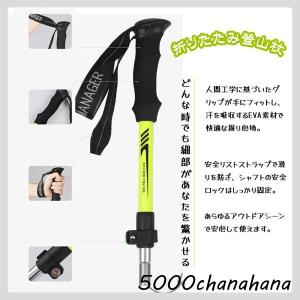 爆買 トレッキングポール 折りたたみ 長さ調節...の詳細画像4