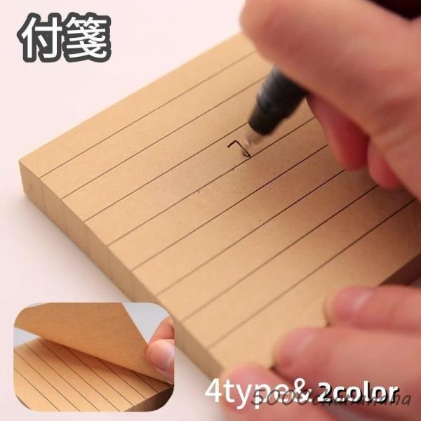 付箋 ふせん 卓上 文房具 メモ 正方形 80枚 デスク 事務 事務所 オフィス シンプル 無地 便...