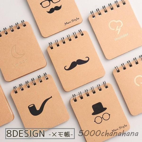 メモ帳 ミニサイズ リング ミニメモ リングノート コンパクト メモ ポケット 雪 ゆるかわ ヒゲ ...