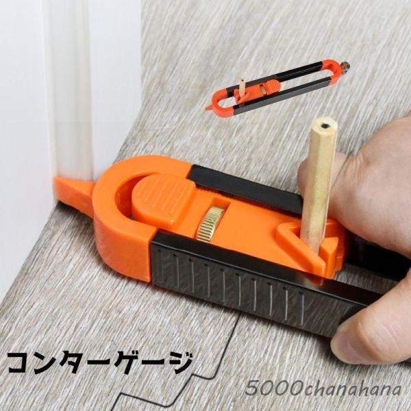 コンターゲージ 型取りゲージ 自在定規 定規 文具 プロファイル スクライビング定規 不規則形状 曲...