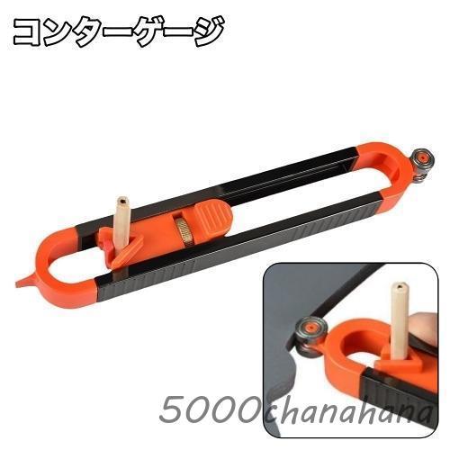 コンターゲージ 型取りゲージ 自在定規 定規 文具 プロファイル スクライビング定規 不規則形状 曲...