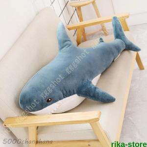 サメ ぬいぐるみ 特大 動物 さめ 人形 サメ抱...の商品画像