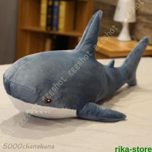 サメ ぬいぐるみ 特大 動物 さめ 人形 サメ...の詳細画像3