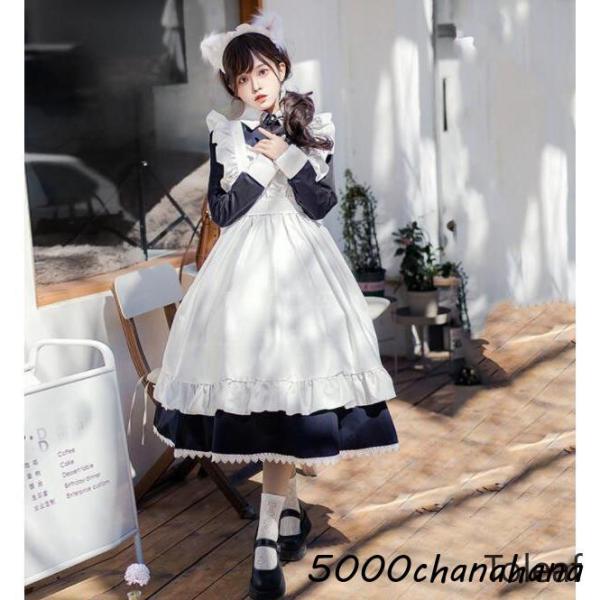 メイド服 長袖 ロング丈 メイドコス レディース 大人 メイド コスチューム ウェイトレス エプロン...