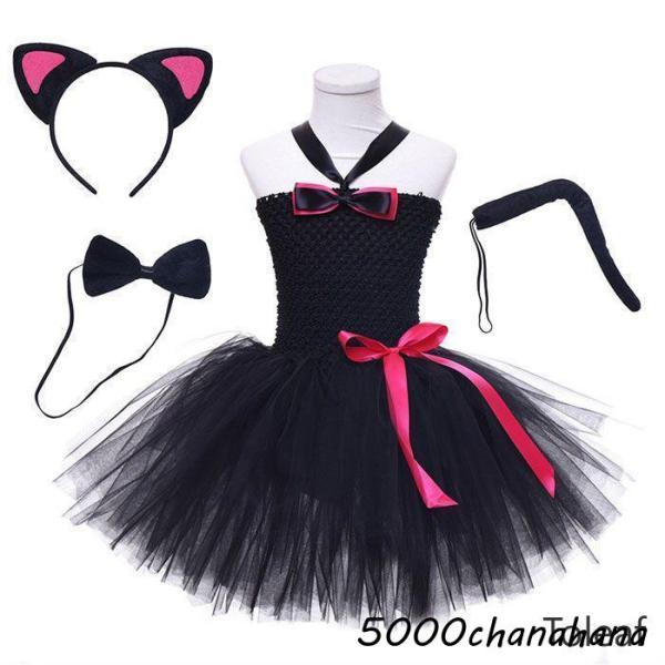 コスプレ衣装 子供用 子ども コスプレ80 90 100 110 120 130 140 150 1...