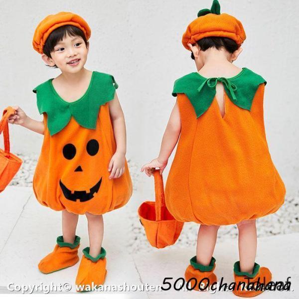 【ハロウィン】バッグ贈り仮装 コスプレ 女の子衣装 子供 キッズ コスチューム  ベビー 女の子 男...