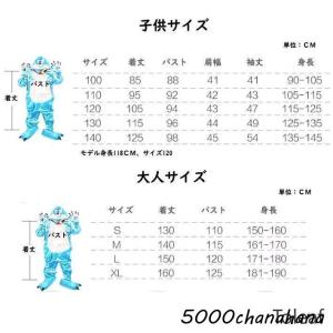 【ハロウィン】ペンギン パジャマ ペンギン服 ...の詳細画像2