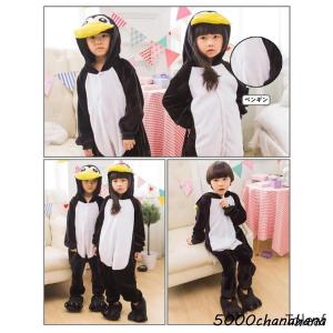 【ハロウィン】ペンギン パジャマ ペンギン服 ...の詳細画像4