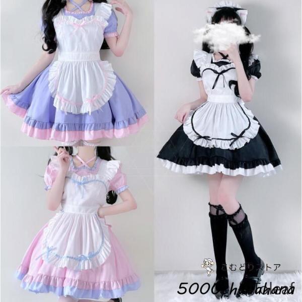 半袖メイド服 可愛い メイドロリータ ワンピース メイド喫茶 cosplay メイド cos 可愛い...