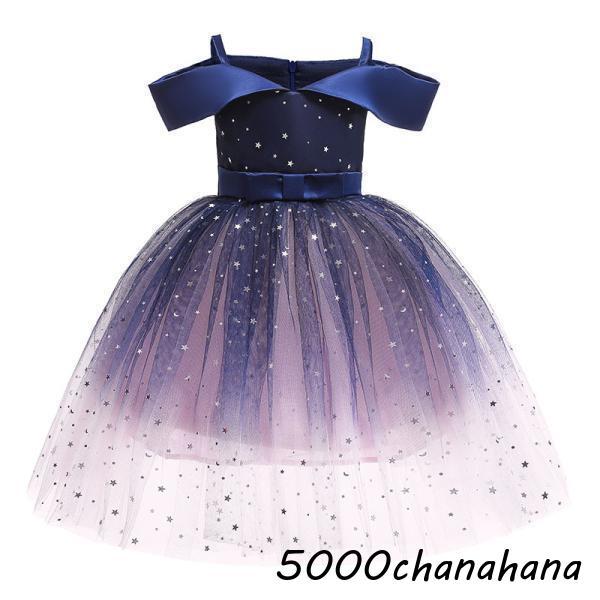 パーティードレス プリンセス ドレス チュール スカート 子供服グラデーション ダンス ワンピース ...