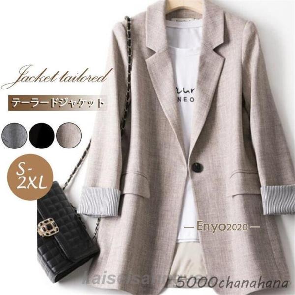 テーラード レディース スーツ  春秋 長袖 アウター コート お出かけ 着痩せ ビジネス 通勤 フ...