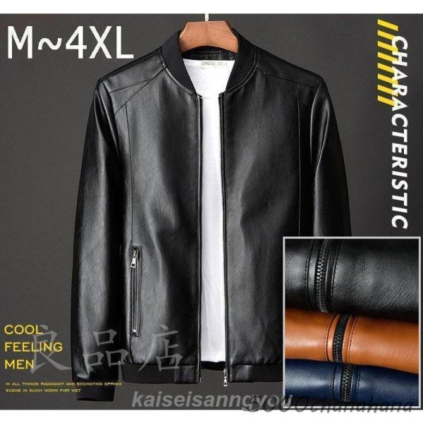 ショット 革ジャン メンズ レザー  バンソン 皮 ライダース コーデ バイク大きめ ビジネス ライ...