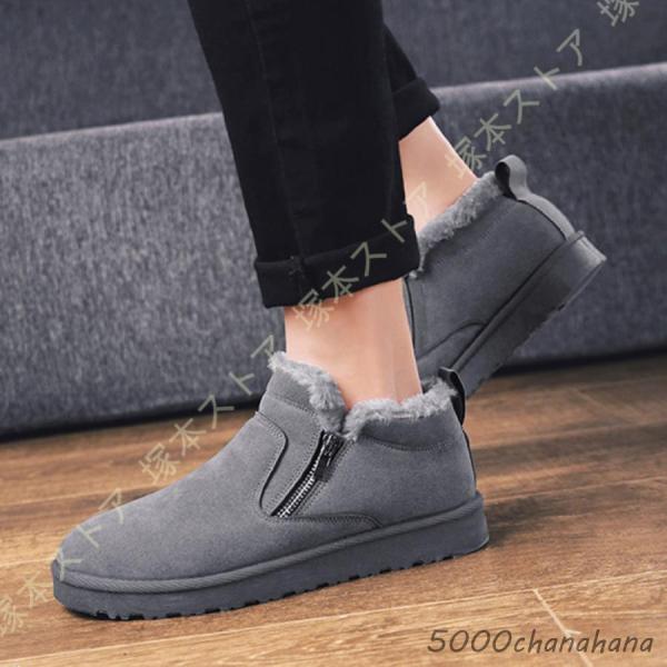 スノーブーツ メンズ ジッパー 防寒 防水 スノーシューズ ウォーム ムートンブーツ 防寒靴 冬靴 ...