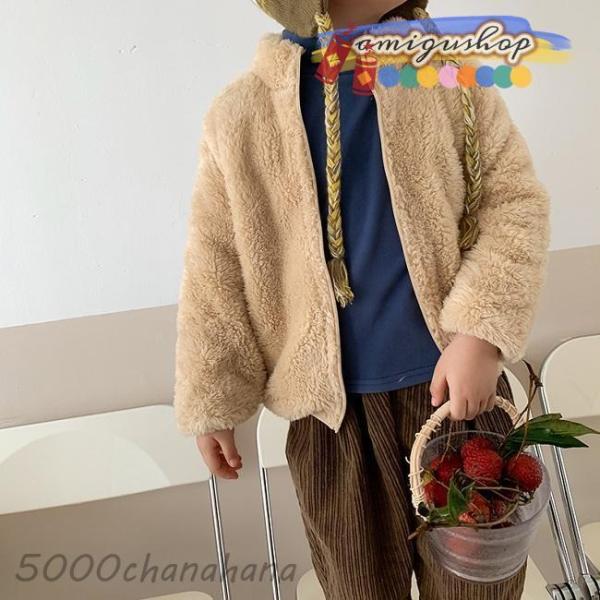 フリース 子ども ボア モコモコ 冬 女児 男児 アウター 秋 ベビー  シンプル ユニセックス 冬