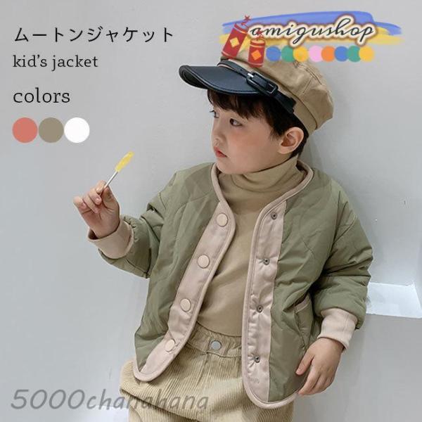 子供 ムートン ジャンパー 裏起毛 冬 女児 ムートン 男児 キルティング 裏ボア インナーウェア ...