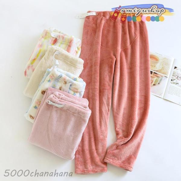 部屋着 パンツ 厚手 マタニティ ルームウェア ボトムス マタニティウェア アジャスター付き 冬 フ...