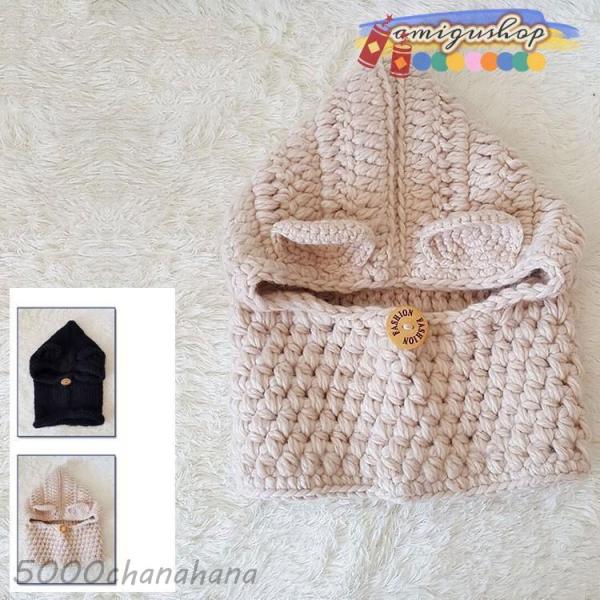 帽子 キッズ 秋 冬 子供用　ハット 紫外線対策 UVカット キャップ 子供用 帽子 ニット おしゃ...