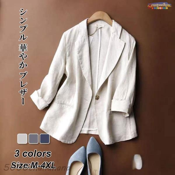 スーツ テーラード レディース ショット 着痩せ 秋  40代 ブレザー おしゃれ 長袖 フォーマル...