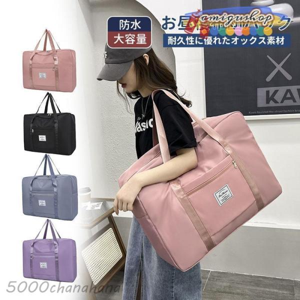 保育園 お昼寝布団バック 防水 お昼寝布団バッグ 手提げバッグ 肩掛け お昼寝布団 カバン 通園バッ...