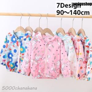 ウインドブレーカー ジャンパー パーカー ジップ...の商品画像