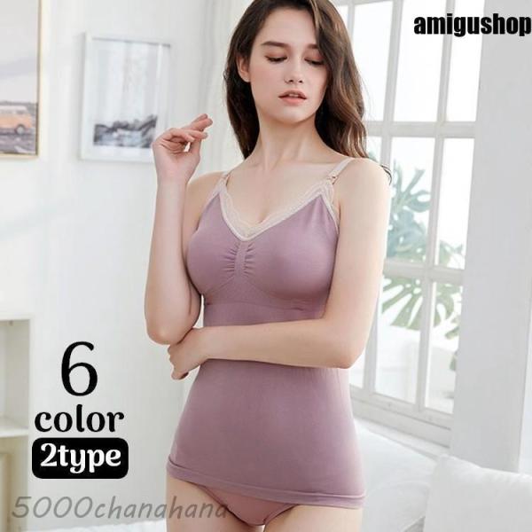 カップ付きキャミソール マタニティーブラ 授乳ブラ ブラトップ レディース 妊婦 インナー 妊娠 産...