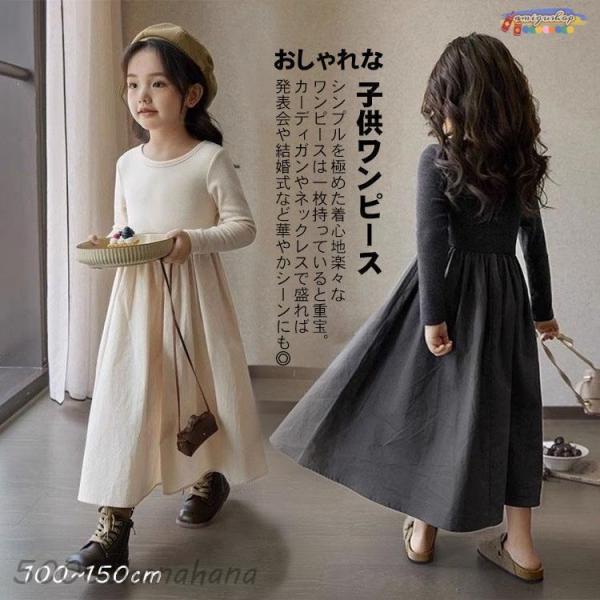 子供ワンピース 女の子 ドレス キッズ 入学式 子供 おしゃれ ジュニア カジュアル 可愛い 卒園式...