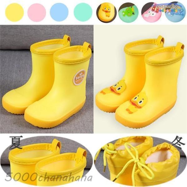 レインブーツ レインシューズ ベビー雨靴 レインブーツ レインシューズ 雨靴 長靴 雨具 キッズ 子...