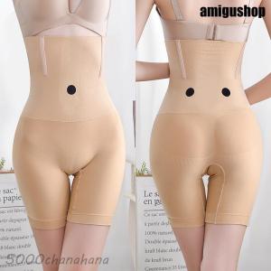 ガードル お腹引き締め ハイウェスト 産後 補...の詳細画像5