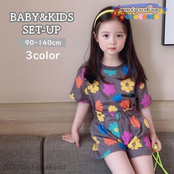セットアップ 上下 2点セット キッズ ベビー 子供用 女の子 トップス ボトムス Tシャツ 半袖 ...