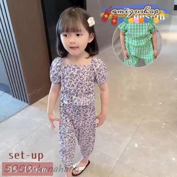 セットアップ 上下セット キッズ ベビー 子供服 女の子 半袖 長ズボン パフスリーブ スクエアネッ...