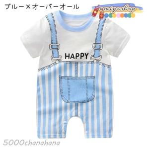 爆買 ロンパース つなぎ 半袖 ベビー 赤ちゃ...の詳細画像2