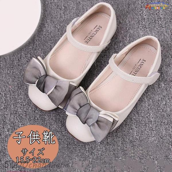 子供 靴 発表会 フォーマル シューズ ピアノ 女の子 入学式 リボン ヒール ローファー 結婚式 ...