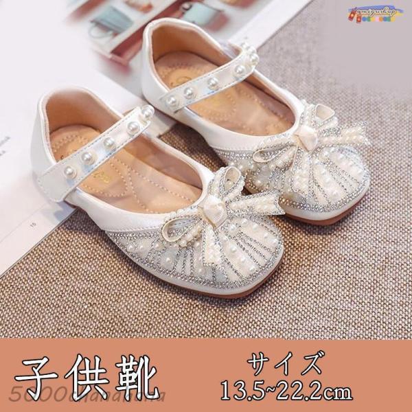 子供 靴 発表会 フォーマル シューズ ピアノ 女の子 入学式 リボン ヒール ローファー 結婚式 ...