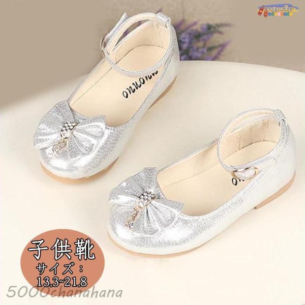 子供 靴 発表会 フォーマル シューズ ピアノ 女の子 入学式 ダンス靴 ヒール ローファー 結婚式...