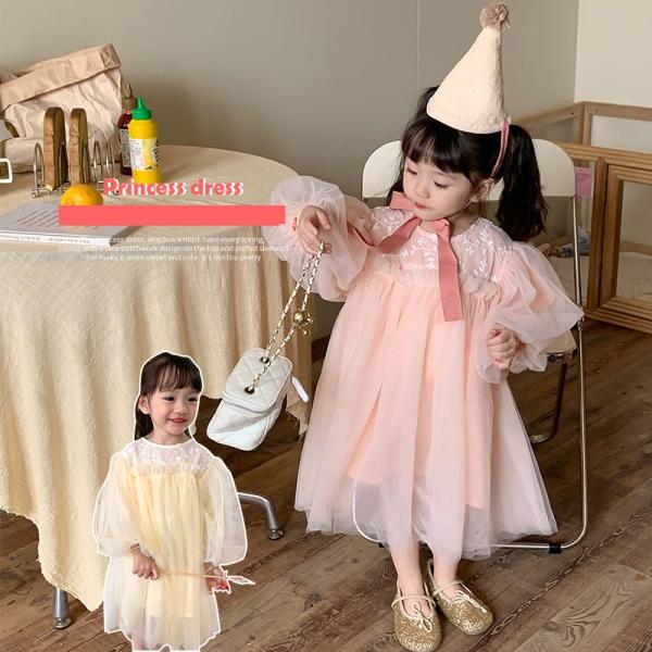 キッズワンピース女の子フォーマルドレスチュールワンピース長袖レース可愛い結婚式子供ドレスピアノ発表会