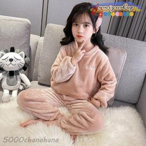 パジャマ ルームウェア キッズ もこもこ 裏起...の詳細画像1
