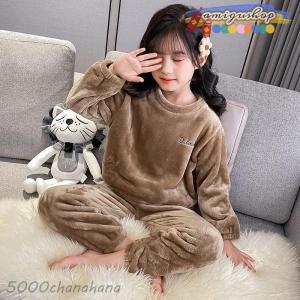 パジャマ ルームウェア キッズ もこもこ 裏起...の詳細画像4