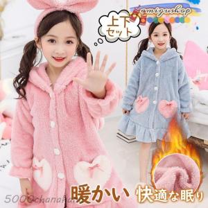 「爆買」 パジャマ ルームウェア キッズ もこも...の商品画像
