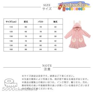 「爆買」 パジャマ ルームウェア キッズ もこ...の詳細画像5